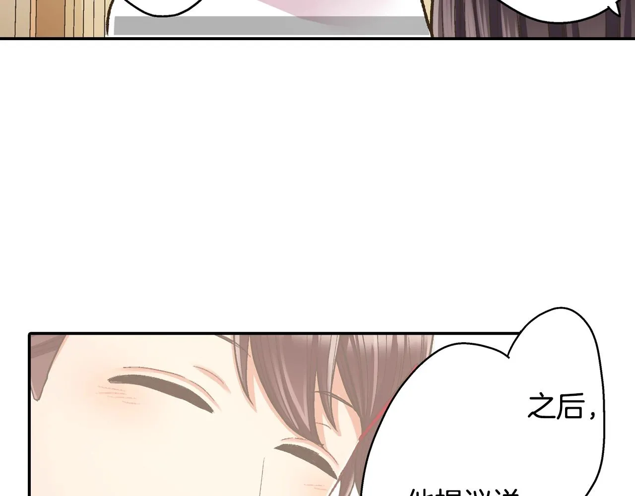 第86话 要离开吗？30
