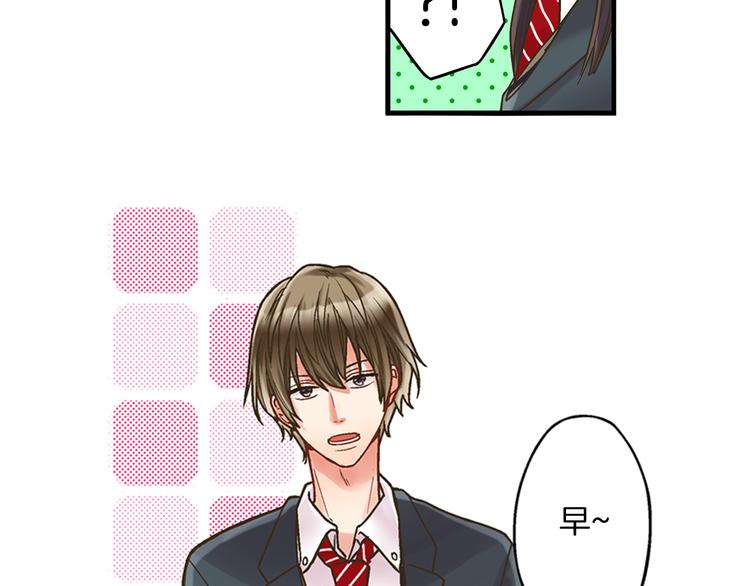 第4话 传说中的小姐妹欺凌团？24