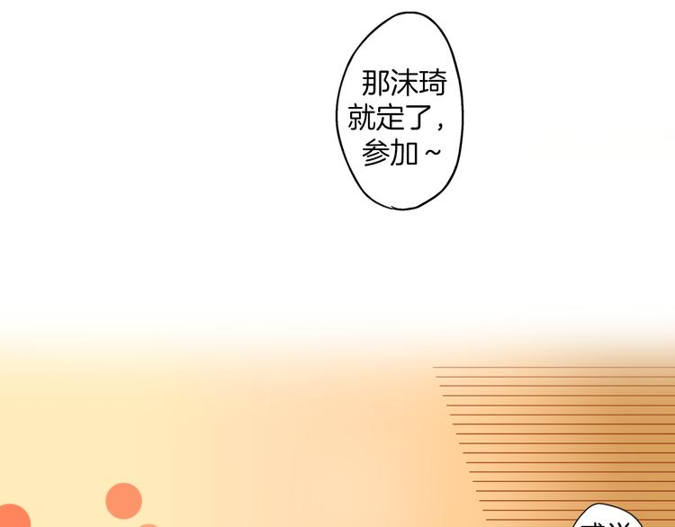 第9话 不要走，不要去她那里47