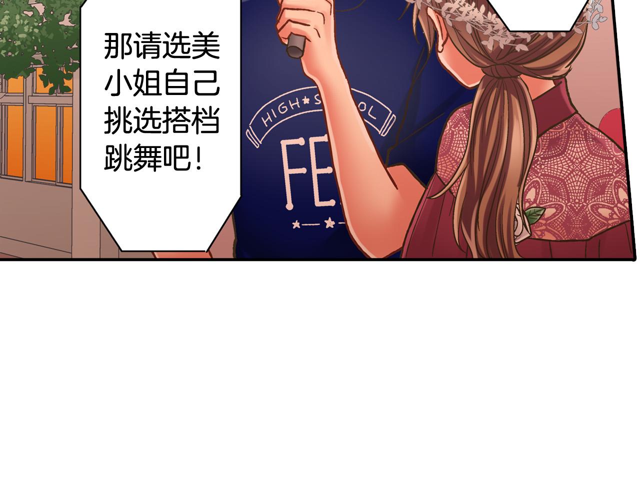 第145话 多陪陪你76