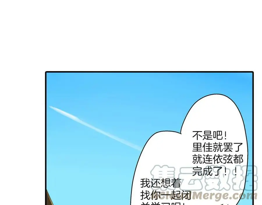 第26话 背叛我就要接受我的惩罚36