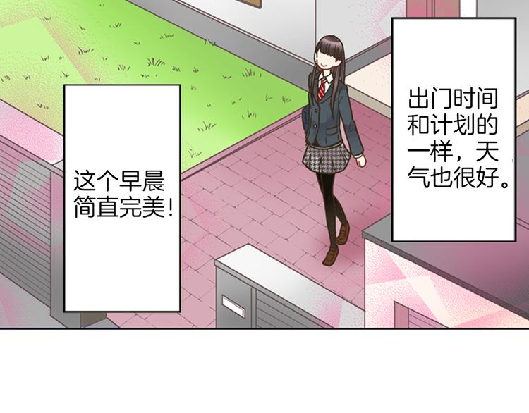第1话 我们要试试吗？7