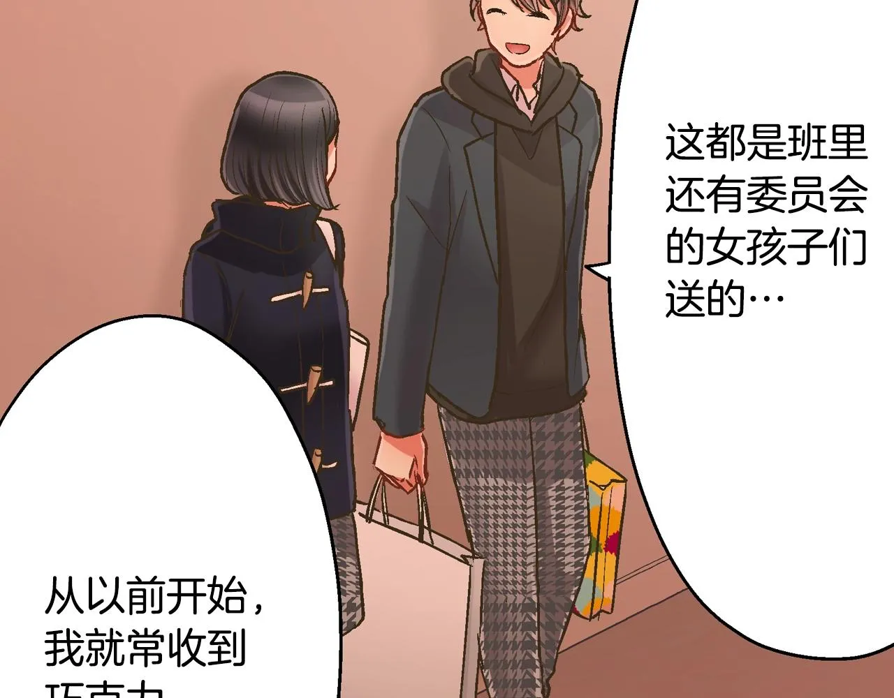 第94话 巧克力47