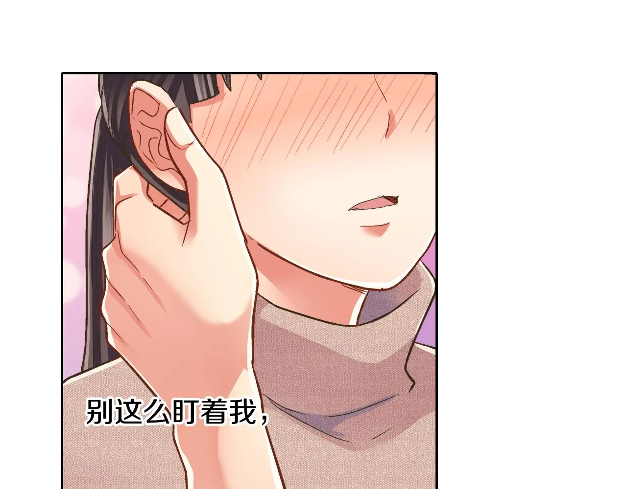 第74话 我想更亲密14