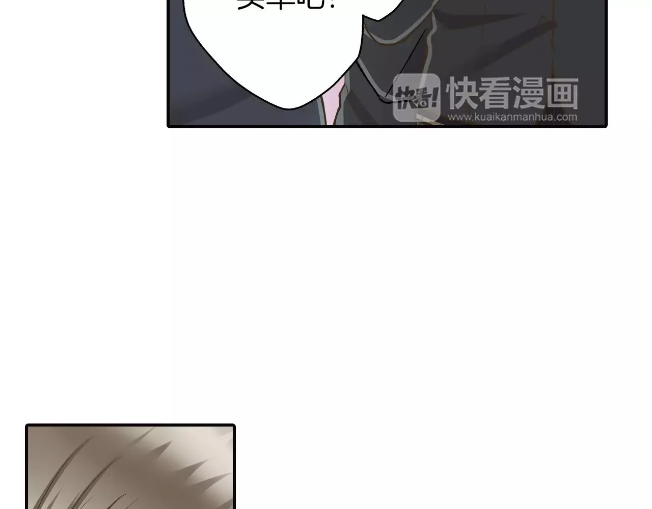 第49话 我要照顾你32