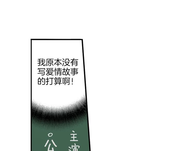 第1话 我们要试试吗？55