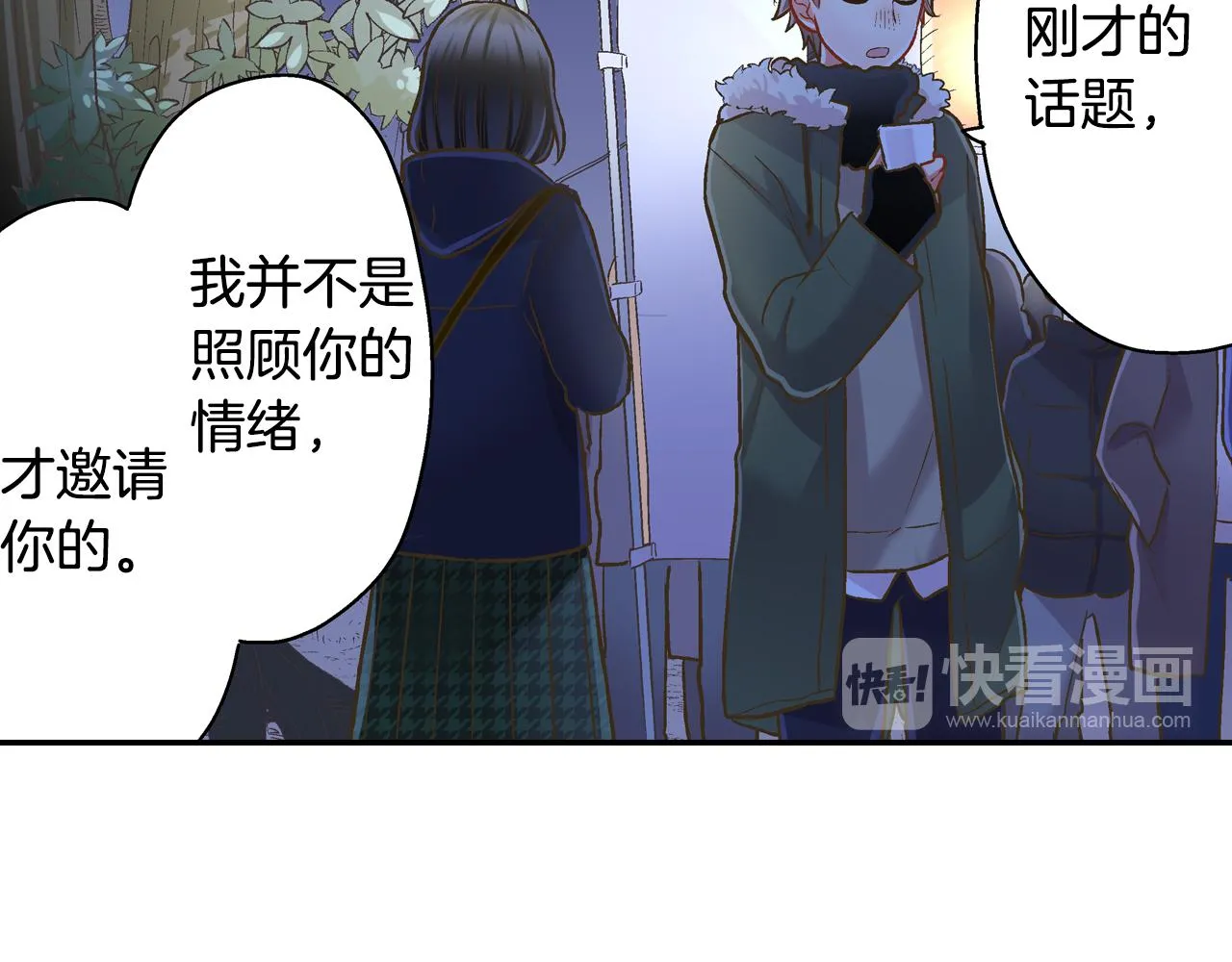 第78话 想念你的声音48