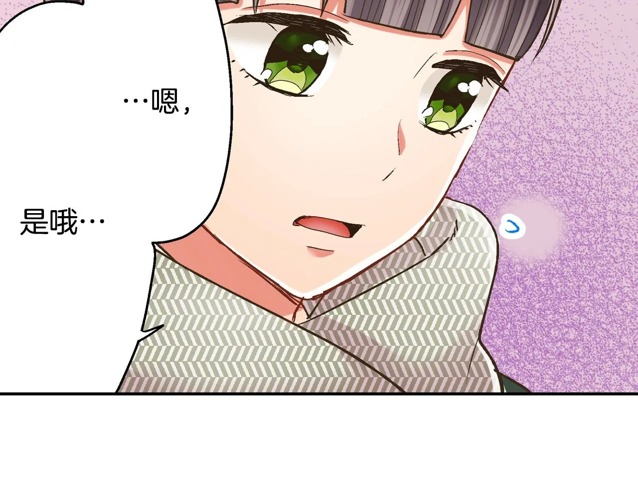第93话 男友巧克力22