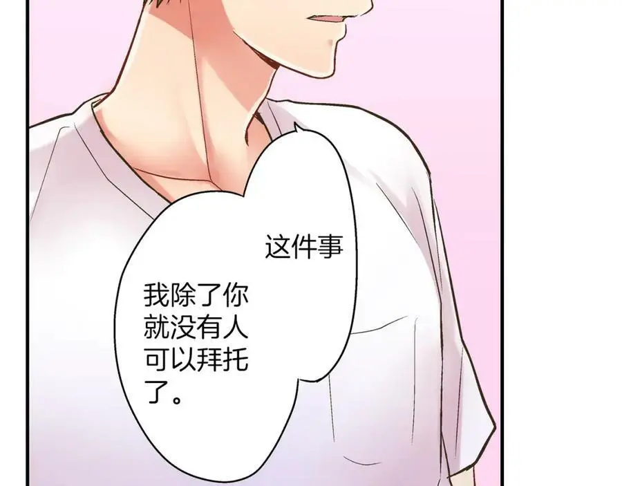 第21话 对你的感觉65