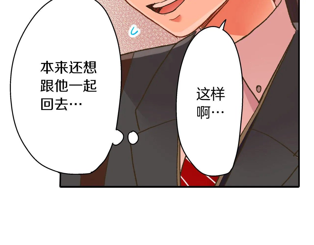 第121话 想见你14