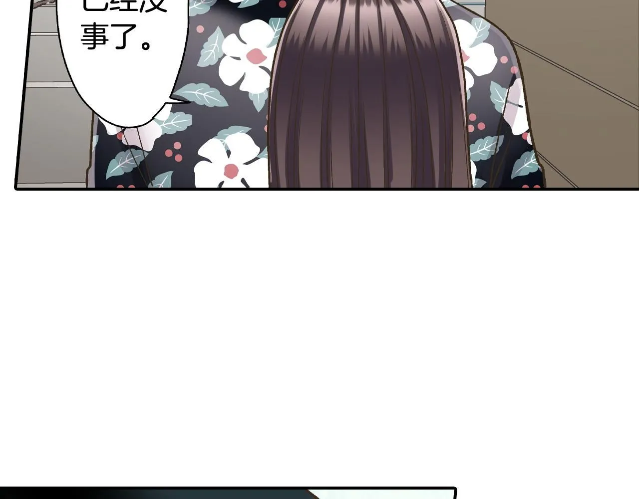 第172话 我们翘课吧！57