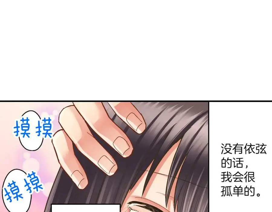 第24话 心中的答案137