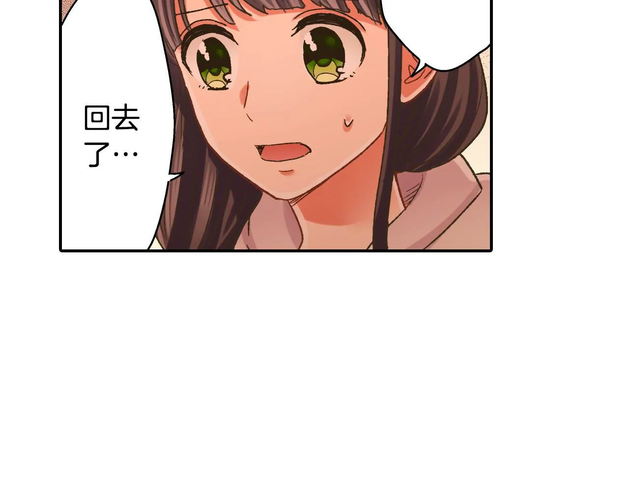 第126话 温馨的家35
