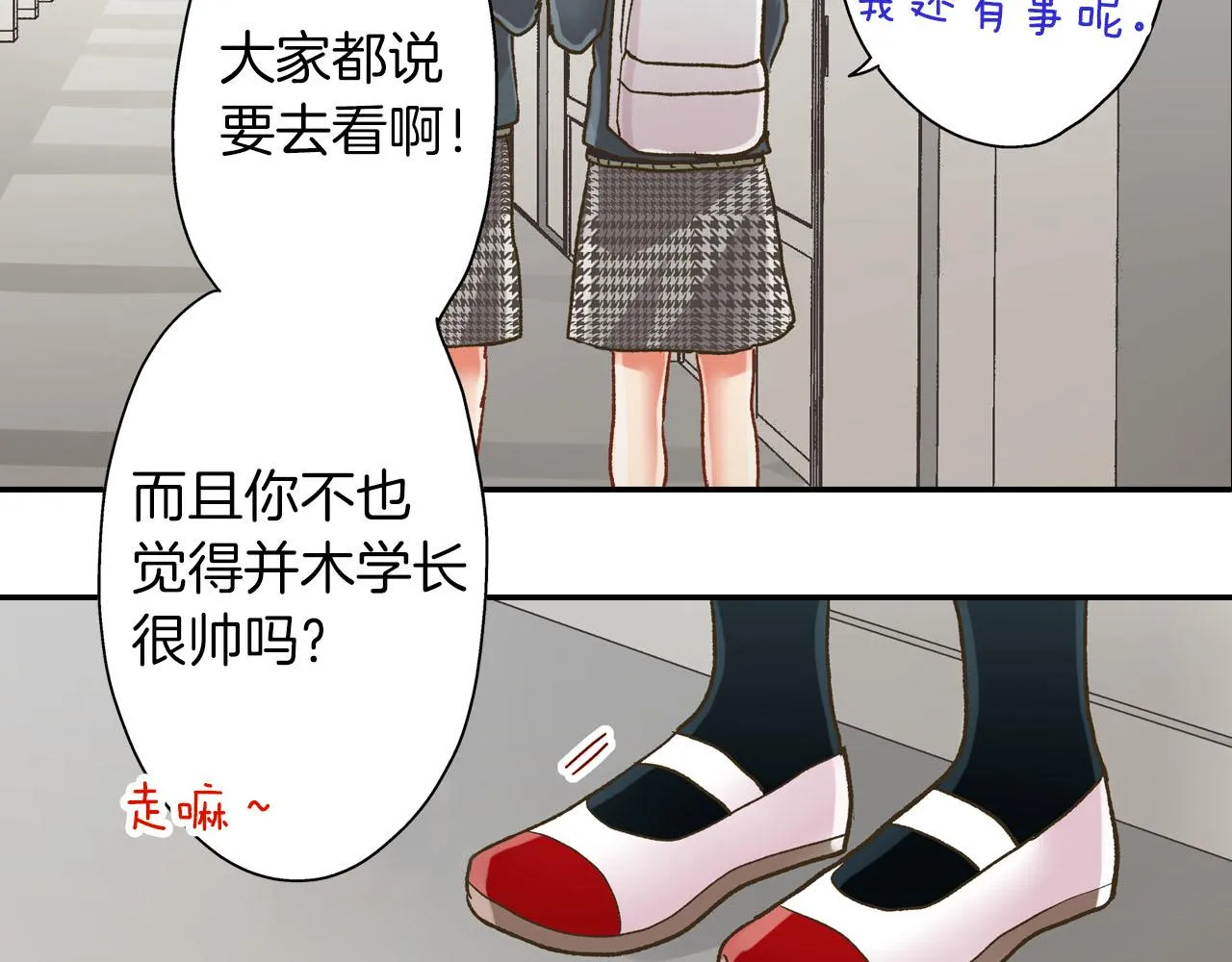 第110话 他的新同学27