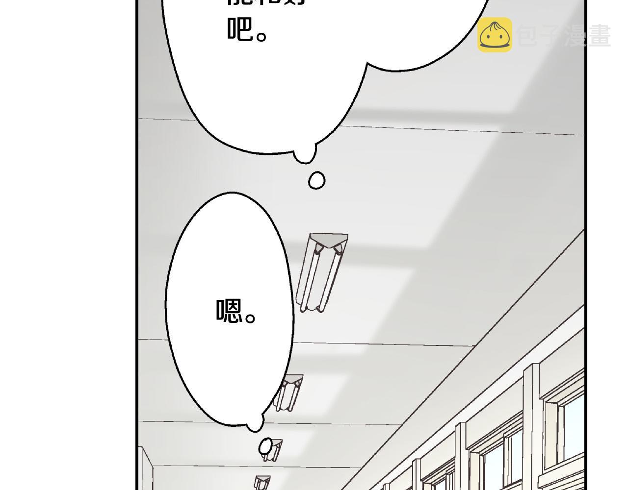 第158话 保守秘密35