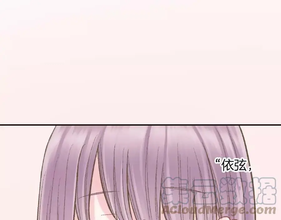 第46话 这是两个人的问题96