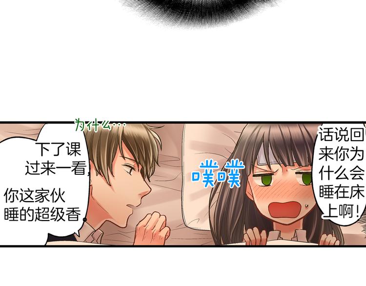 第10话 有本事你再靠近一点！59