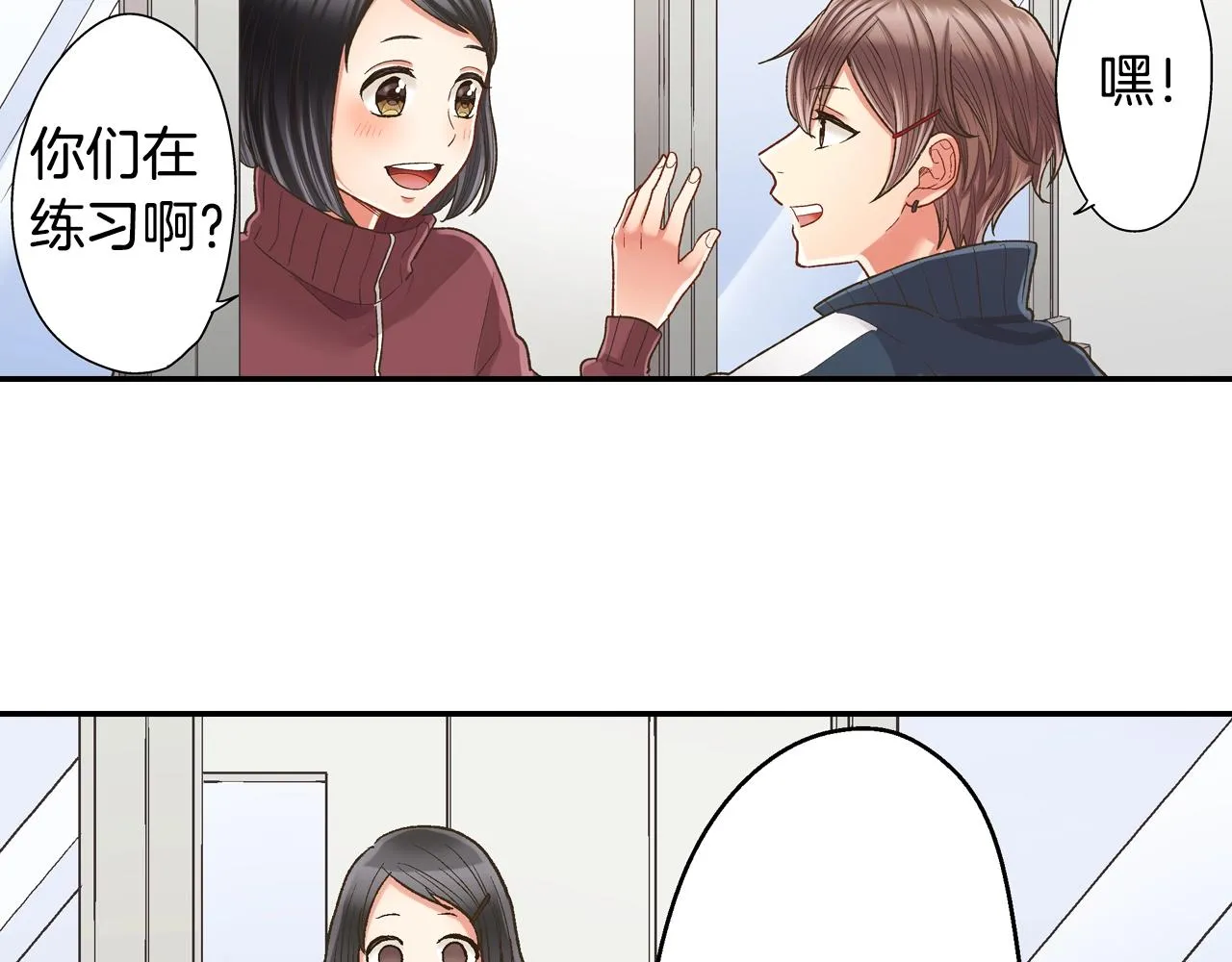 第99话 爱的鼓励58