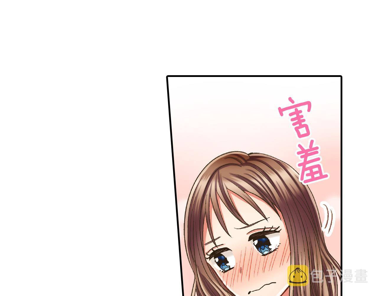 第156话 大胆求爱！3