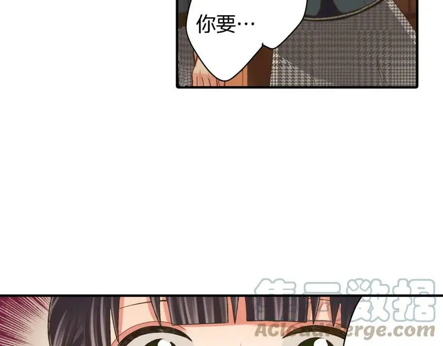 第33话 情敌48