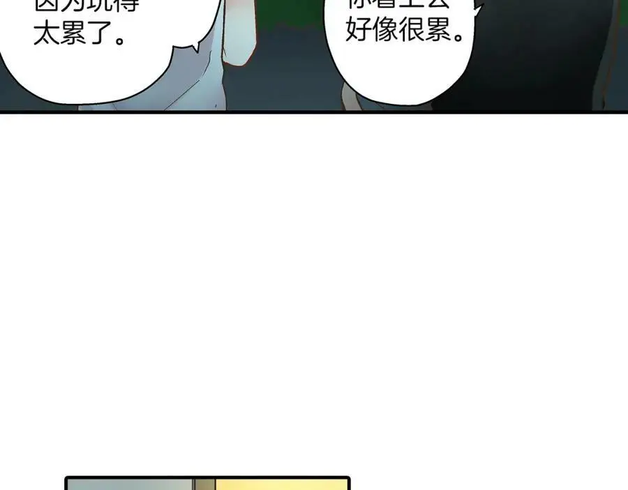 第23话 藏在心里的人47