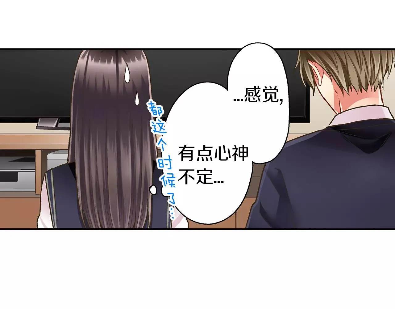 第47话 一起复习功课吧46