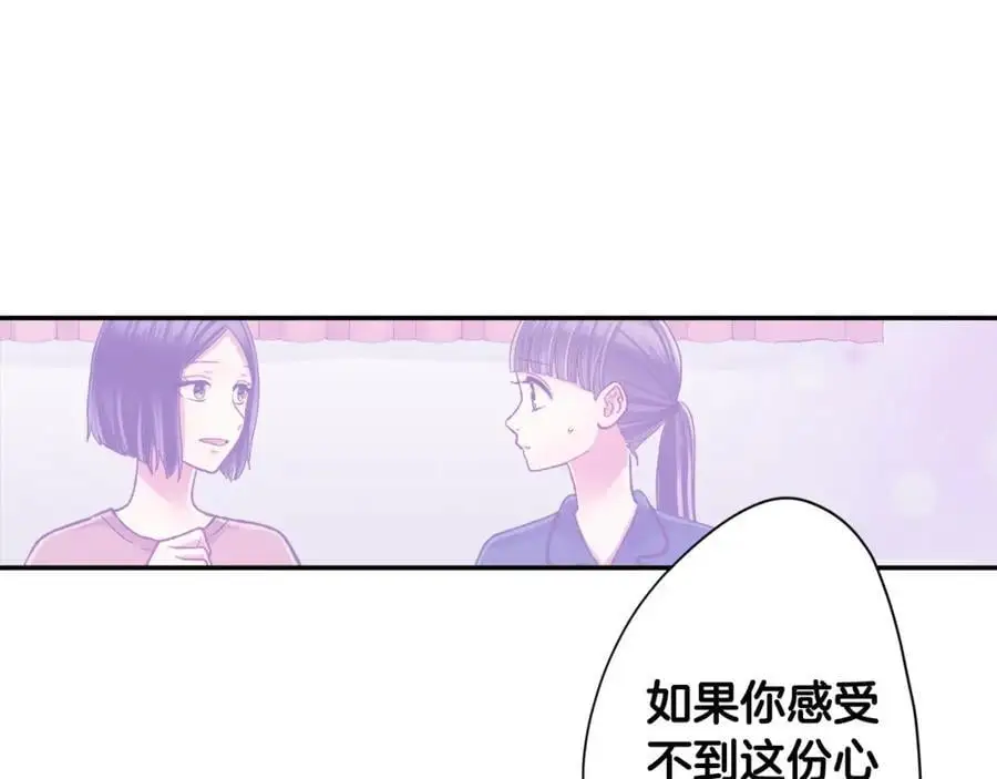 第180话 和好14