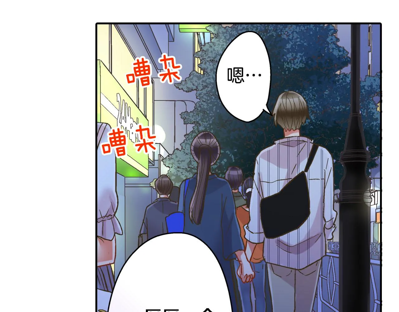 第115话 互相坦诚34