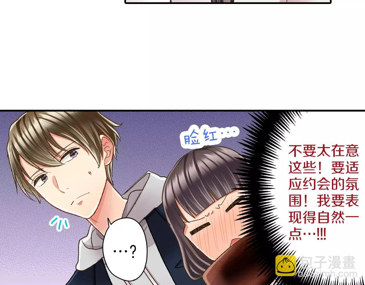 第55话 紧张的见面29
