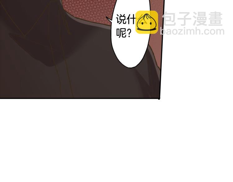 第138话 女友查岗61