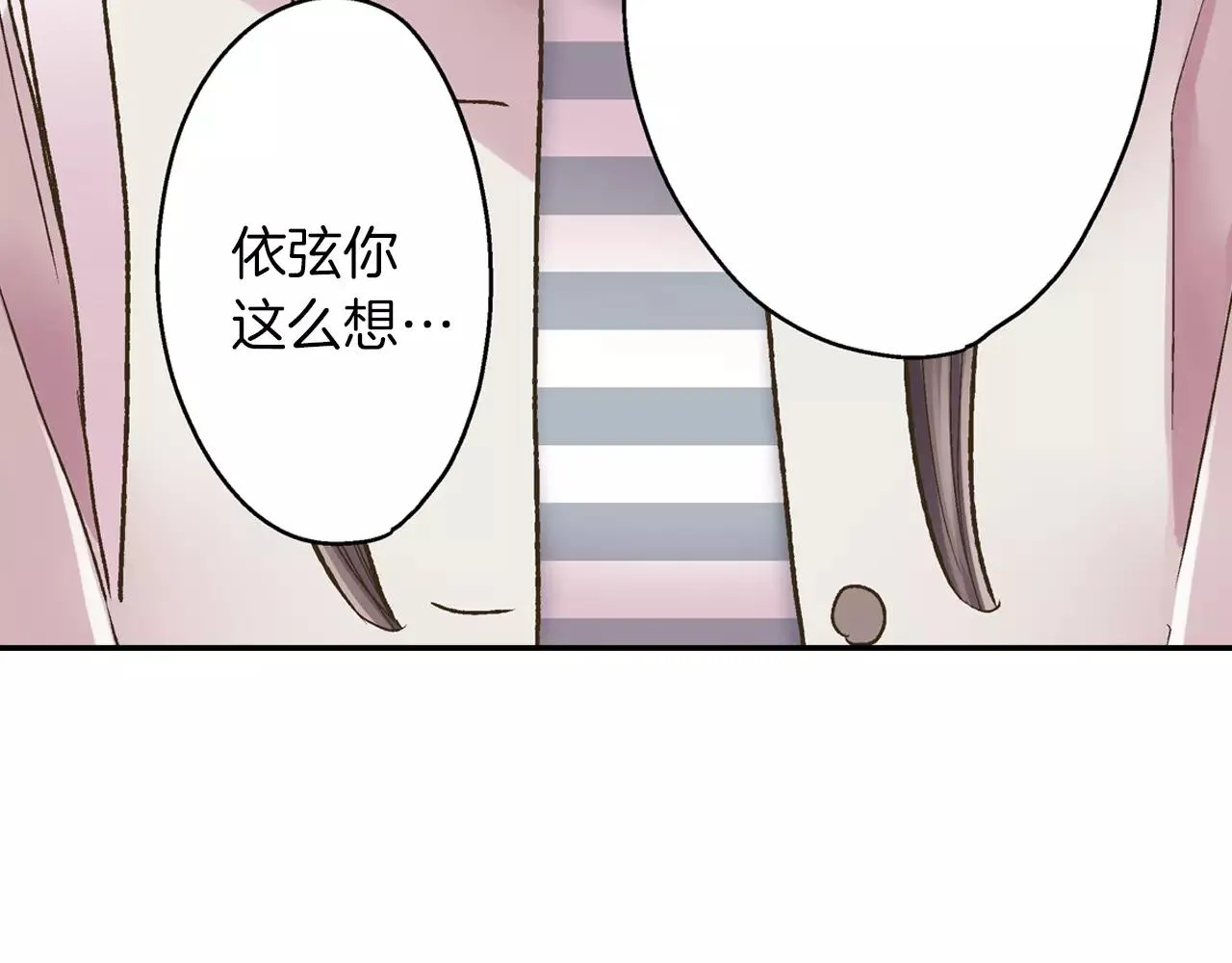 第56话 更加亲密42