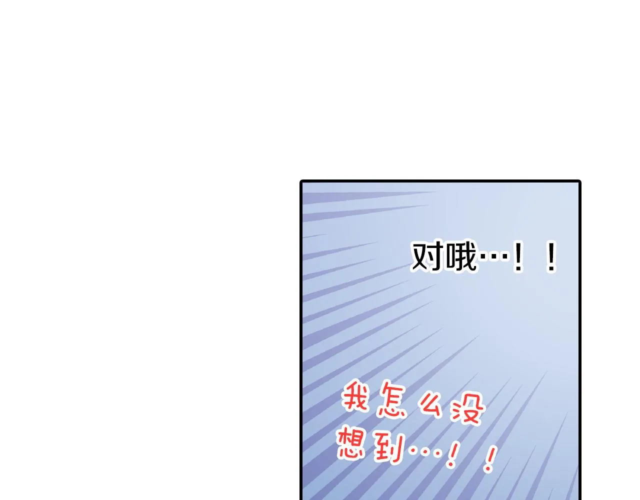 第118话 要抱抱20