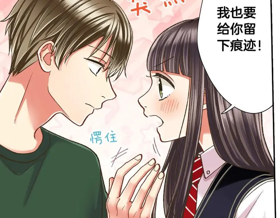 第183话 互留“痕迹”43