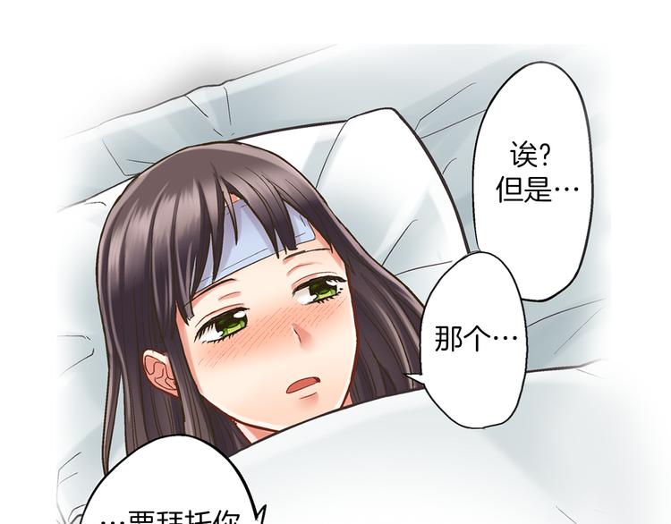 第9话 不要走，不要去她那里122