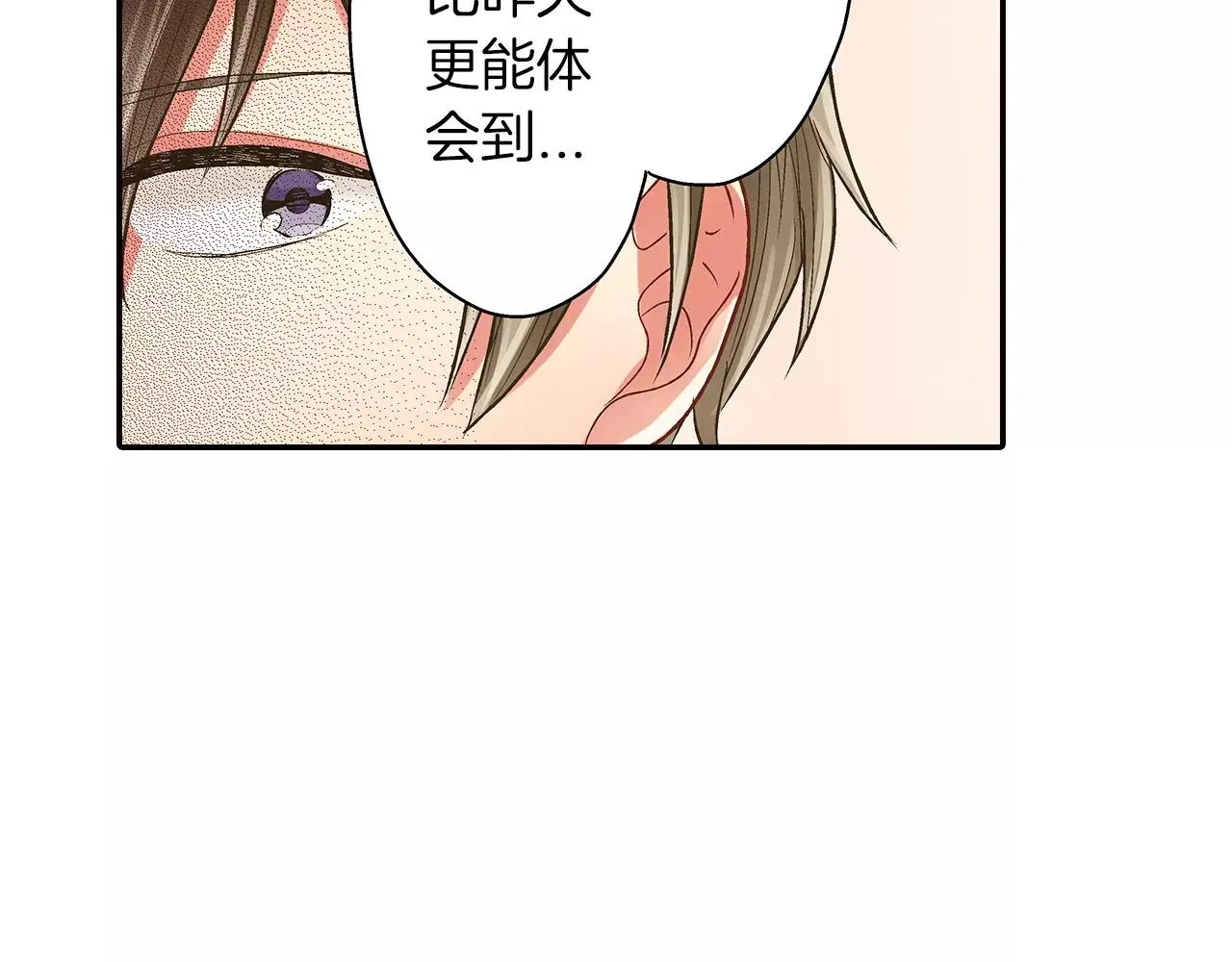 第47话 一起复习功课吧71