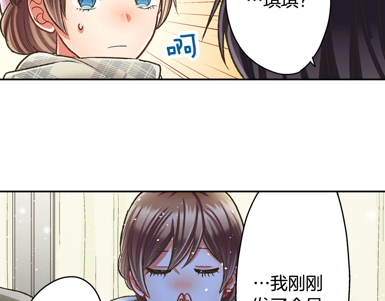 第70话 圣诞夜的心意51