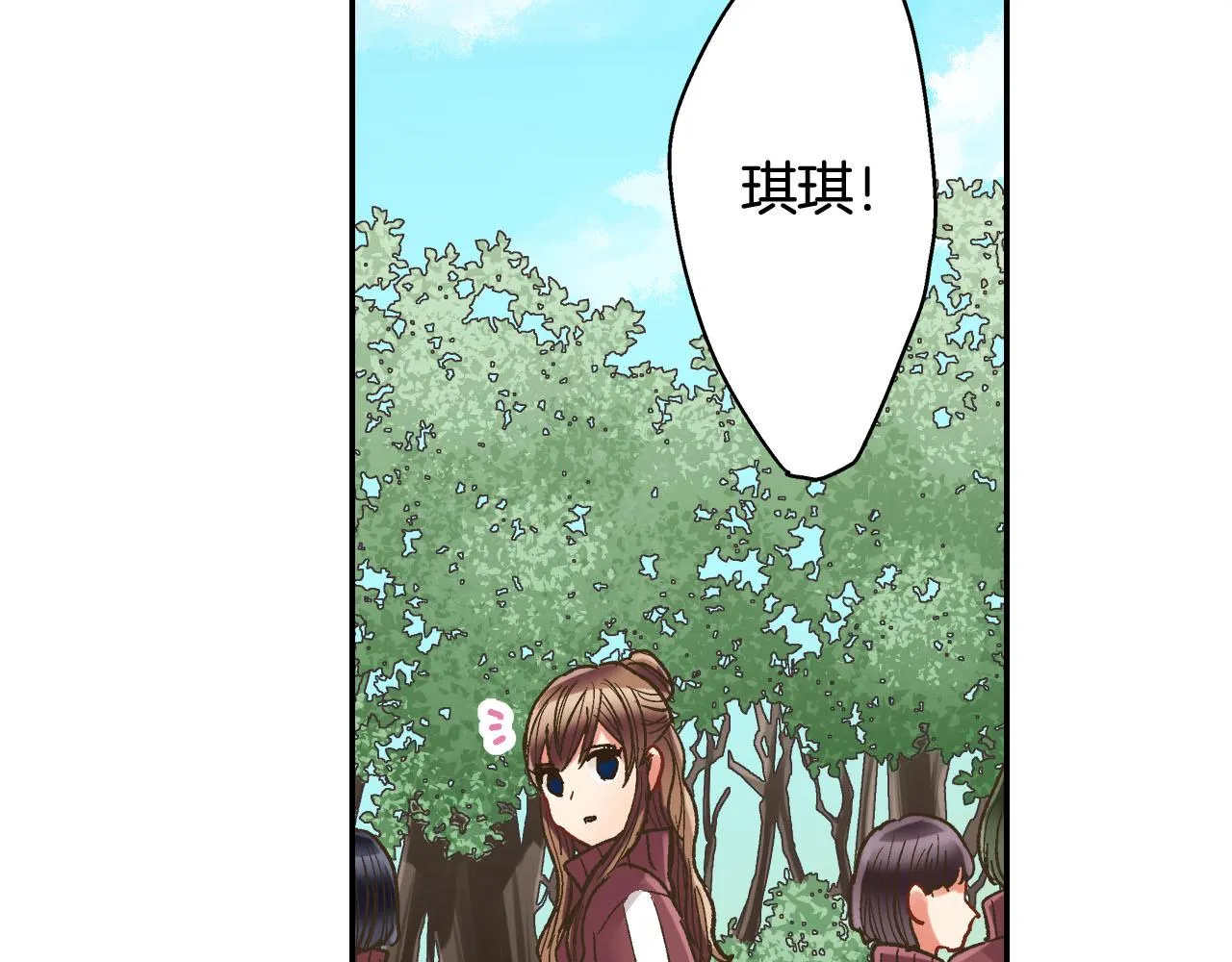 第120话 去提分手51
