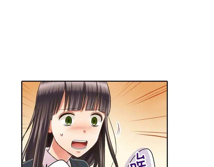 第40话 终于说出口了！17