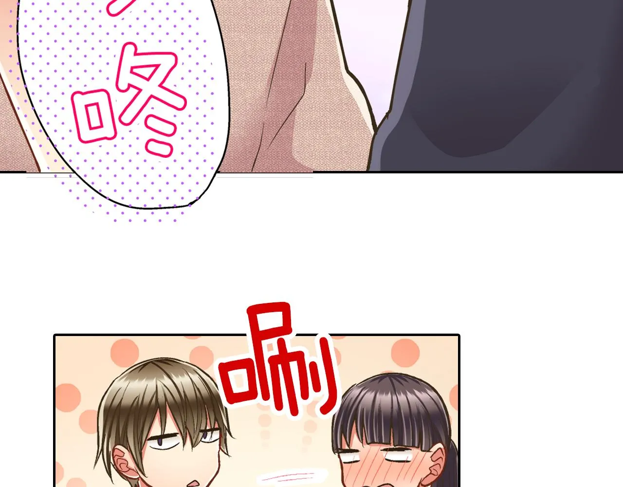 第74话 我想更亲密19
