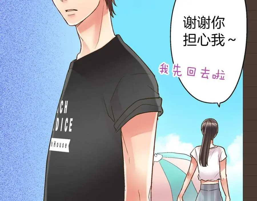 第20话 我的心里有一个人54