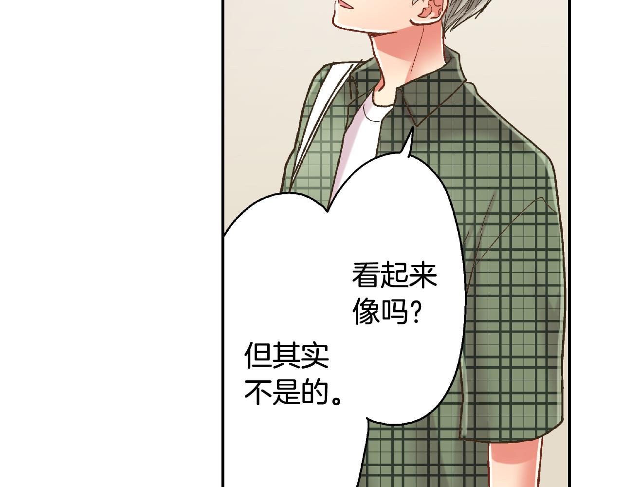 第156话 大胆求爱！77