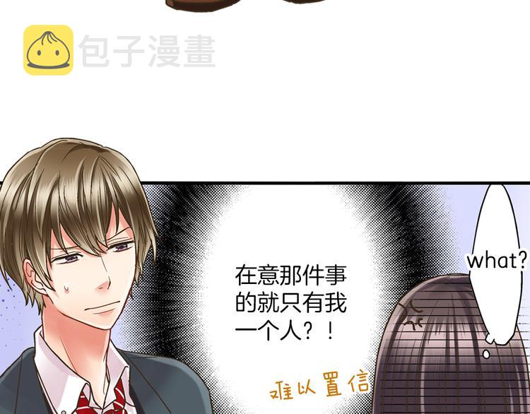 第4话 传说中的小姐妹欺凌团？27