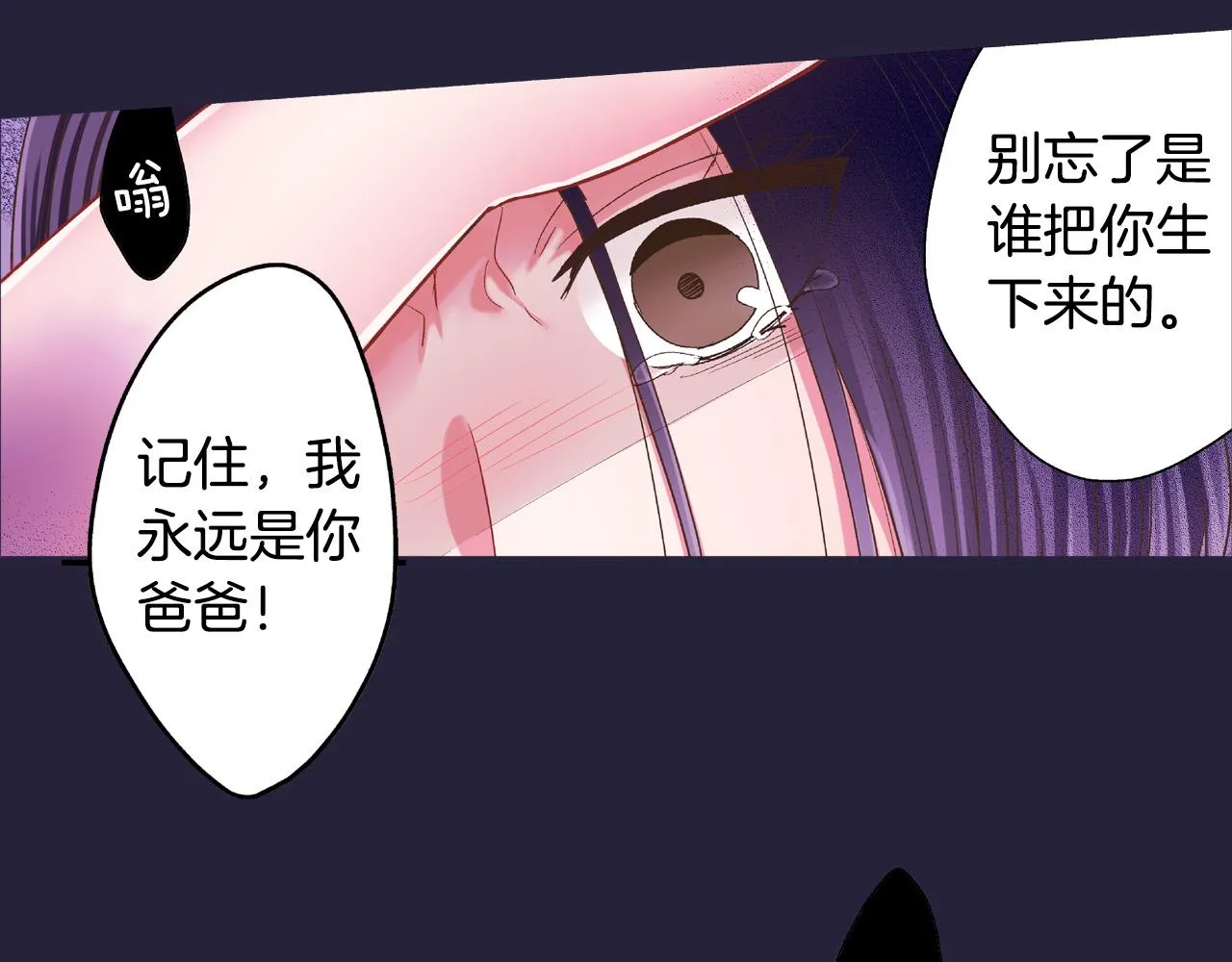 第164话 联系方式12