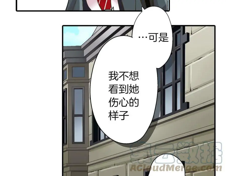第34话 没错，我吃醋了28