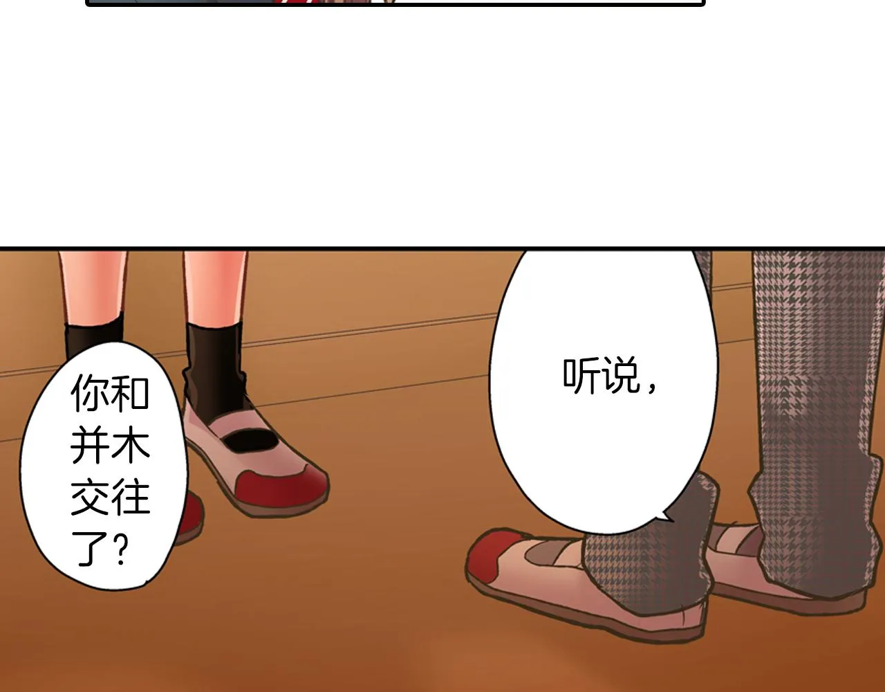 第63话 选择我吧！14