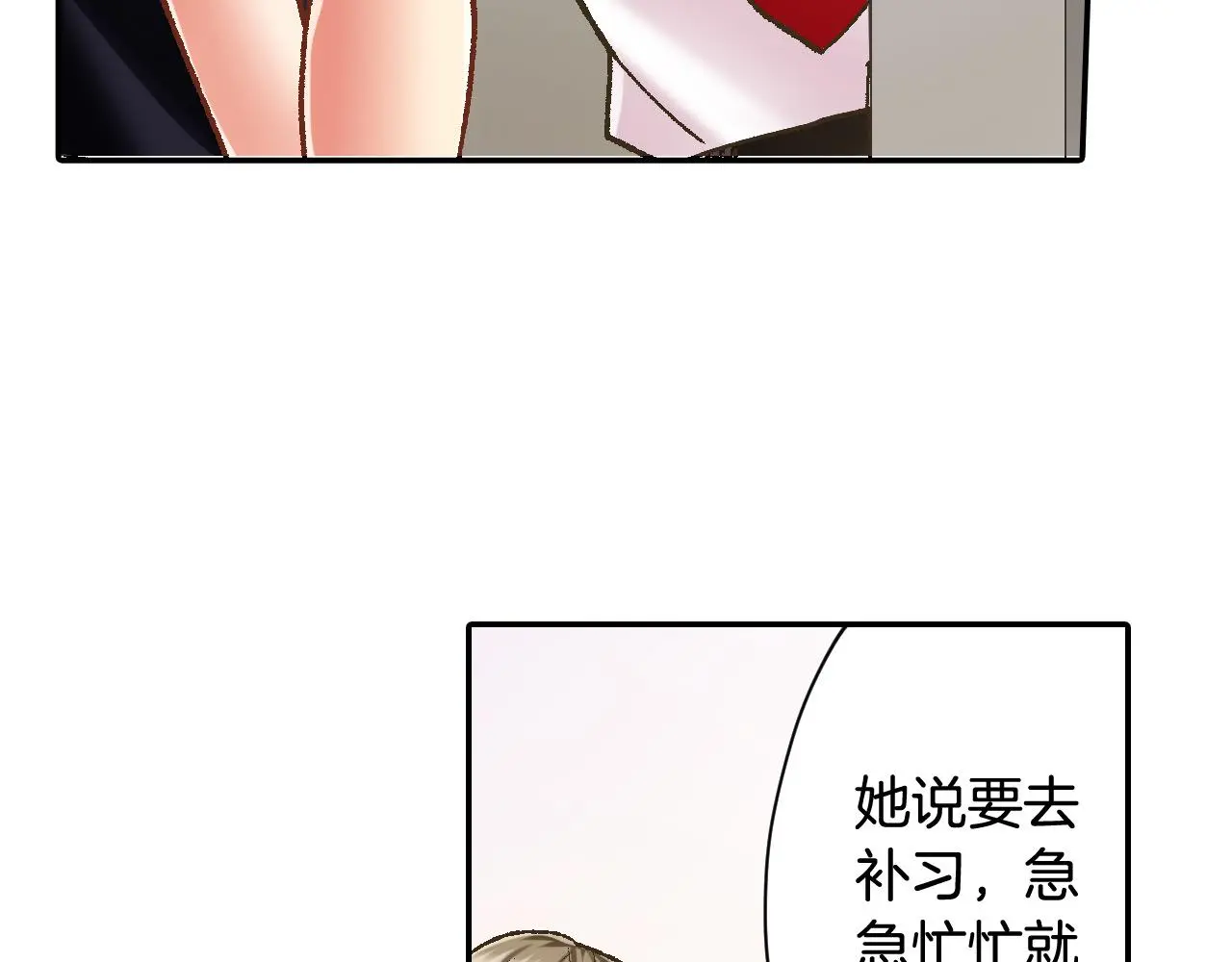 第174话 精神支柱78