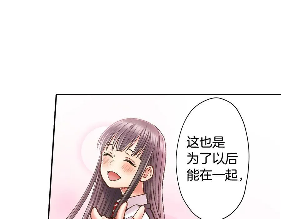 第188话 我们都变成熟了38