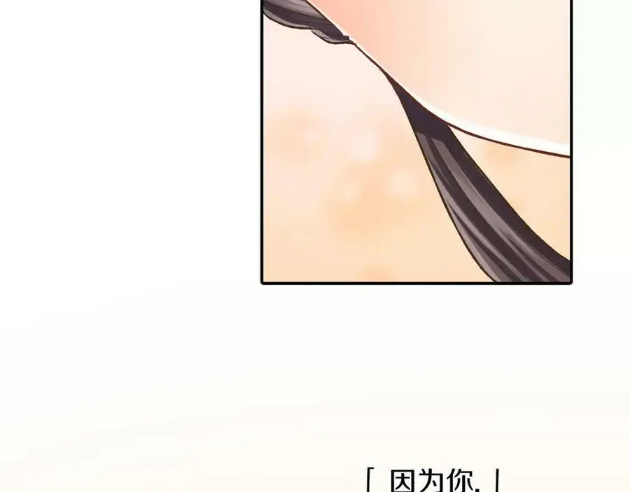第44话 紧张的亲密行为138