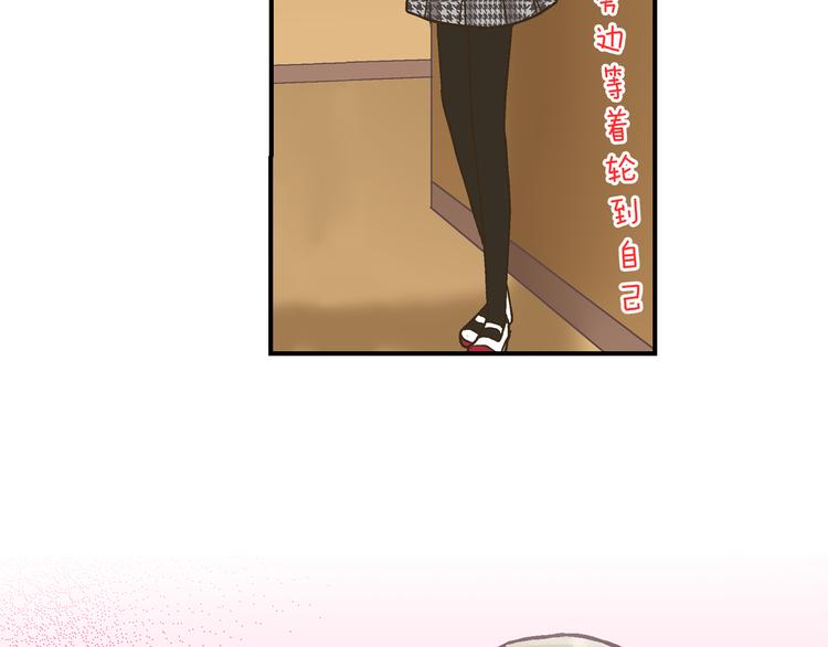 第3话 霸道的要求74
