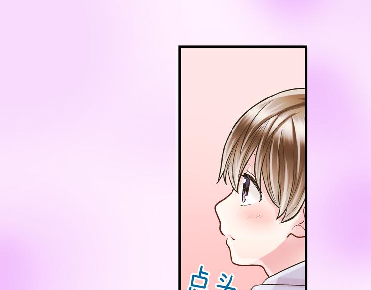 第10话 有本事你再靠近一点！21